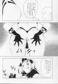 [Okachimentaiko Seisakushitsu (Various)] Let's Go!! Okachimentaiko (Various)