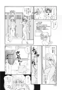 [Kimio Tamako] Watashi to Shujin no Sora