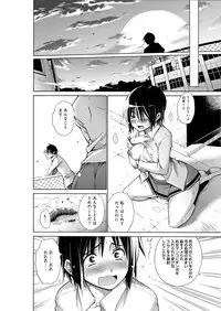 [Miyano Kintarou] Chijyou No Hoshi [Digital]