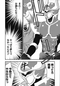 [Inoue Toshiki+Mario Kaneda] Rabian Ekusutasu Vol.01