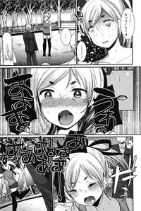 Action Pizazz DX 2016-08