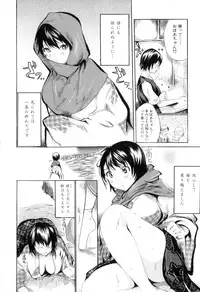 [Anthology] Kemono For Essential 8