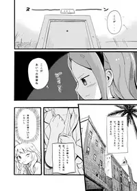 [PYPYworks (Syamonabe)] ODEKO BLUE BIRD (THE iDOLM@STER) [Digital]