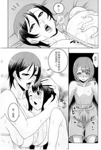 [Murata.] Chishoujo Rinkan Club [Chinese]