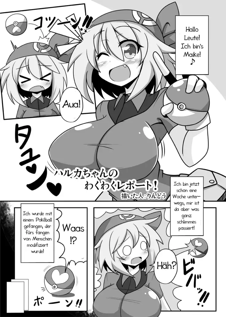 Pokemon Trainer Haruka Kyousei Saimin Battle | Pokemontrainer Maike und der Hypnosekampf