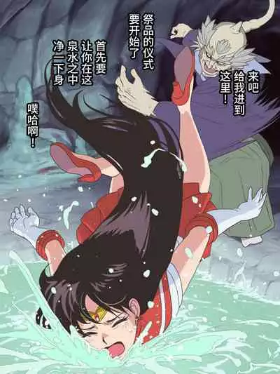 Bad-end simulation Vol. 3