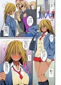 [Evork Festa (Drain, Inoue Nanaki)] Yakunin Tengoku [Digital]