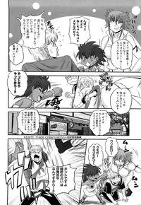 [Kumoi Takashi] Jyuki Enbu