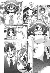 [R-Koga] Tsumatte Yonde - Call me a wife!