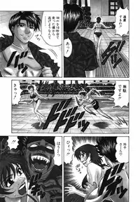 [Ozaki Akira] Caster Natsume Reiko no Yuuwaku Vol. 2