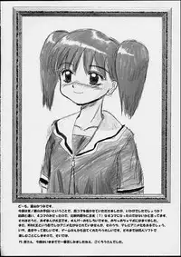 [PHAM! (Miyanose You)] As/Ever ~Only's~ (Azumanga-Daioh)