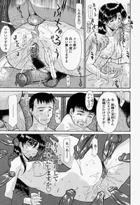 COMIC Momohime 2004-08