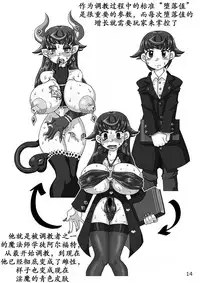 [Hakidame no Koganemushi (Koganemushi)] Short Situations [Chinese] [K记翻译] [Digital]