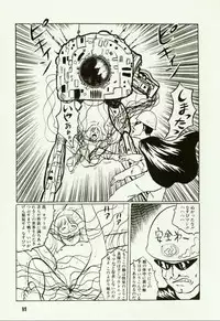 [Hiromori Shinobu] Banana Sisters