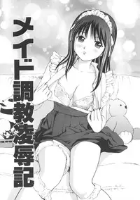 [Anzaki Moral] Kanzen Ryoujoku Yuugi