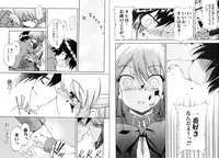 Bishoujo Teki Kaikatsu Ryoku 2006 Vol.11