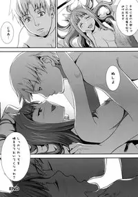 [Anthology] Ookami Musume to Inkou no Tabi (Spice and Wolf)