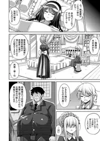 [Nikusoukyuu.] Hakoniwa ni Saku Mesu no Hana Ch. 1-6