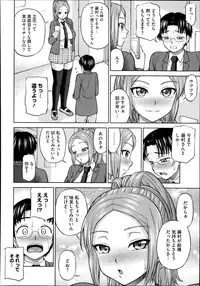 COMIC Megastore Alpha 2013-11