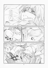 (SC42) [Studio N.BALL (Haritama Hiroki)] delusion Girl (THE iDOLM@STER)