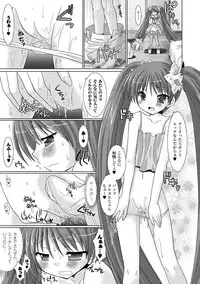 [Rusty Soul, Alto Seneka] Brandish 2 -Tsuujouban- [Digital]