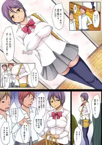 COMIC Ananga Ranga Vol. 26