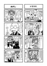 [Gachonerou] Nonki BOY Ch. 1-31