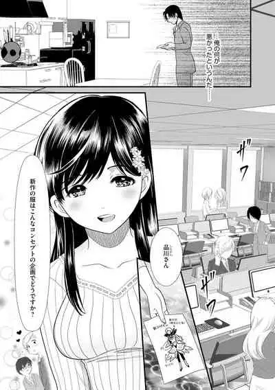 Magazine Cyberia Vol. 131