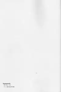 (C86) [Junginboshi (Takashina Asahi)] Anamnesis (Persona Q)