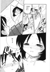 Hin-nyu v35 - Dai Hin-nyu Beam