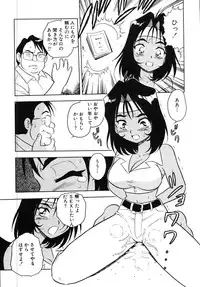 [Shinozaki Rei] Kougyaku Rondo