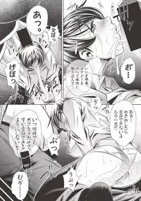 COMIC Shingeki 2017-06 [Digital]