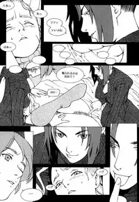 (CR25) [COPY CAT CRIME (Shinma Daigo)] FAN3 (Street Fighter) (incomplete)