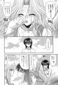 [BLUE BLOOD] Heaven or HELL Vol. 2