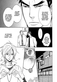 [AF]Katsubou no Manazashi