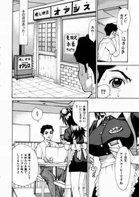 COMIC AUN 2003-10 Vol. 89