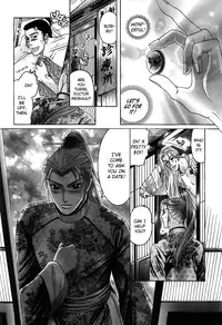 [Mizukami Shin] Koi no Tsubo [English] [Storm in Heaven]