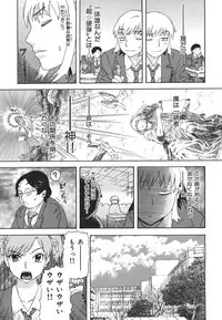 [Tenjiku Rounin] Kamitsu Chitai