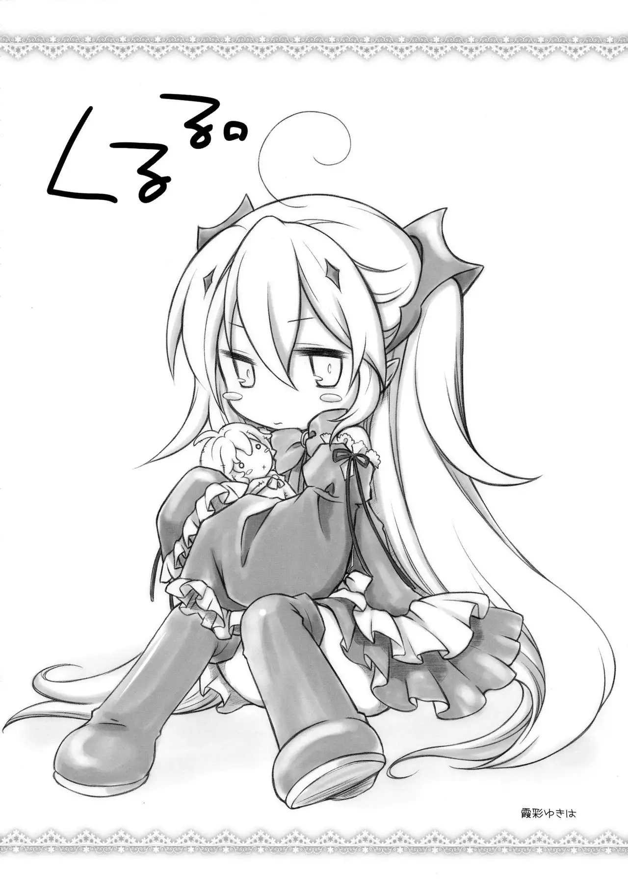 Dai San Kurai Shiso-sama to Onapeko-kyuu Shoudou