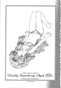 (CR33)[Kensoh Ogawa (Fukudahda)] Lovely Strawberry Aged 21 Extra Edition (Onegai Teacher)