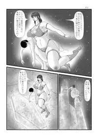 [Ranmaru Graphics (Ranmaru)] Kimo Ero Netachou 2