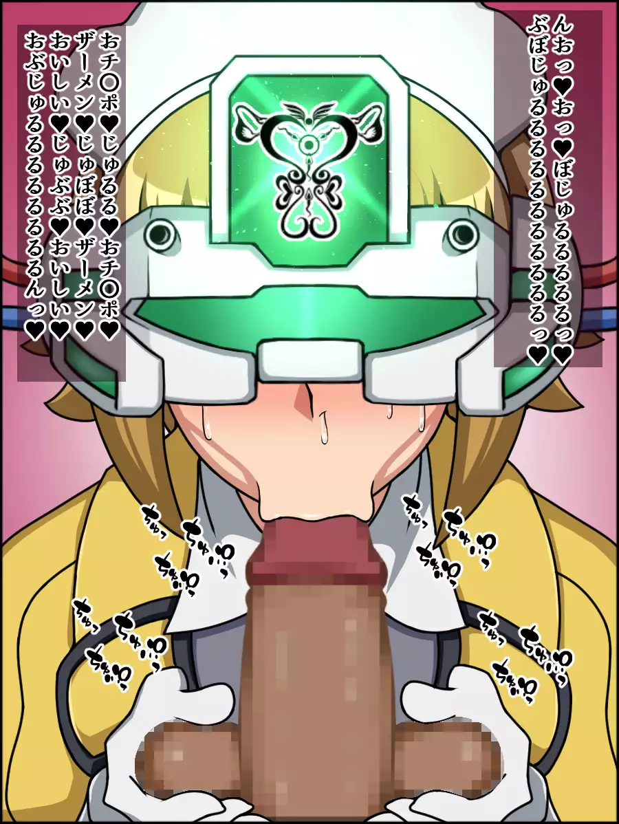 Shunsatsu Sennou! Baka Mesu Heroine! ~Gunpla Daisuki Fumina-chan Hen~