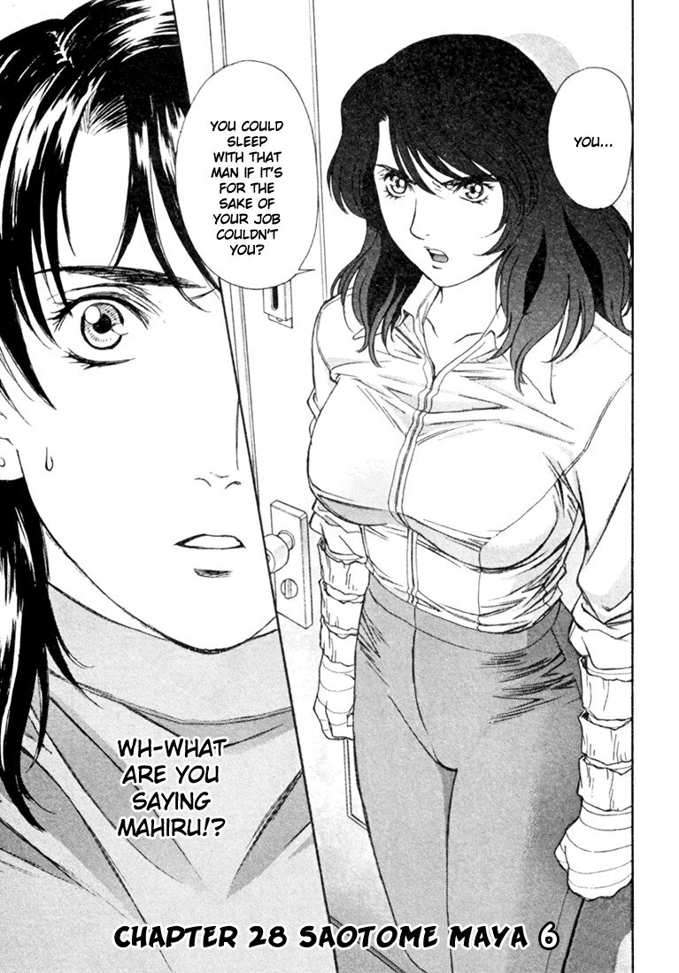 Shinjuiro No Zanzou
