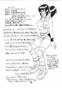 [Kinkacha (Aisaki Chabana)] Love no Tehodoki (The King of Fighters)