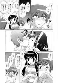 [Kotono Wakako] Baby Face Lunch