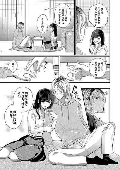 Gohoubi Time - Reward Time + Mainichi ga Gohoubi