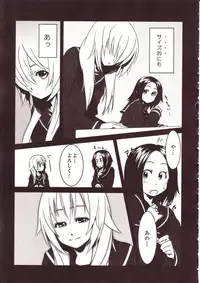 [Anthology] Yurikan Miel