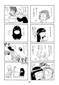 [Shinohara Heavy Industry (Various)] SAKIX (Saki) [Digital]