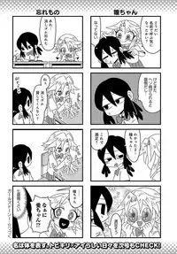 COMIC Anthurium 2018-10 [Digital]