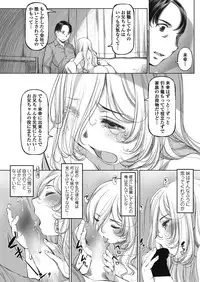 COMIC Penguin Club Sanzokuban 2018-07 [Digital]